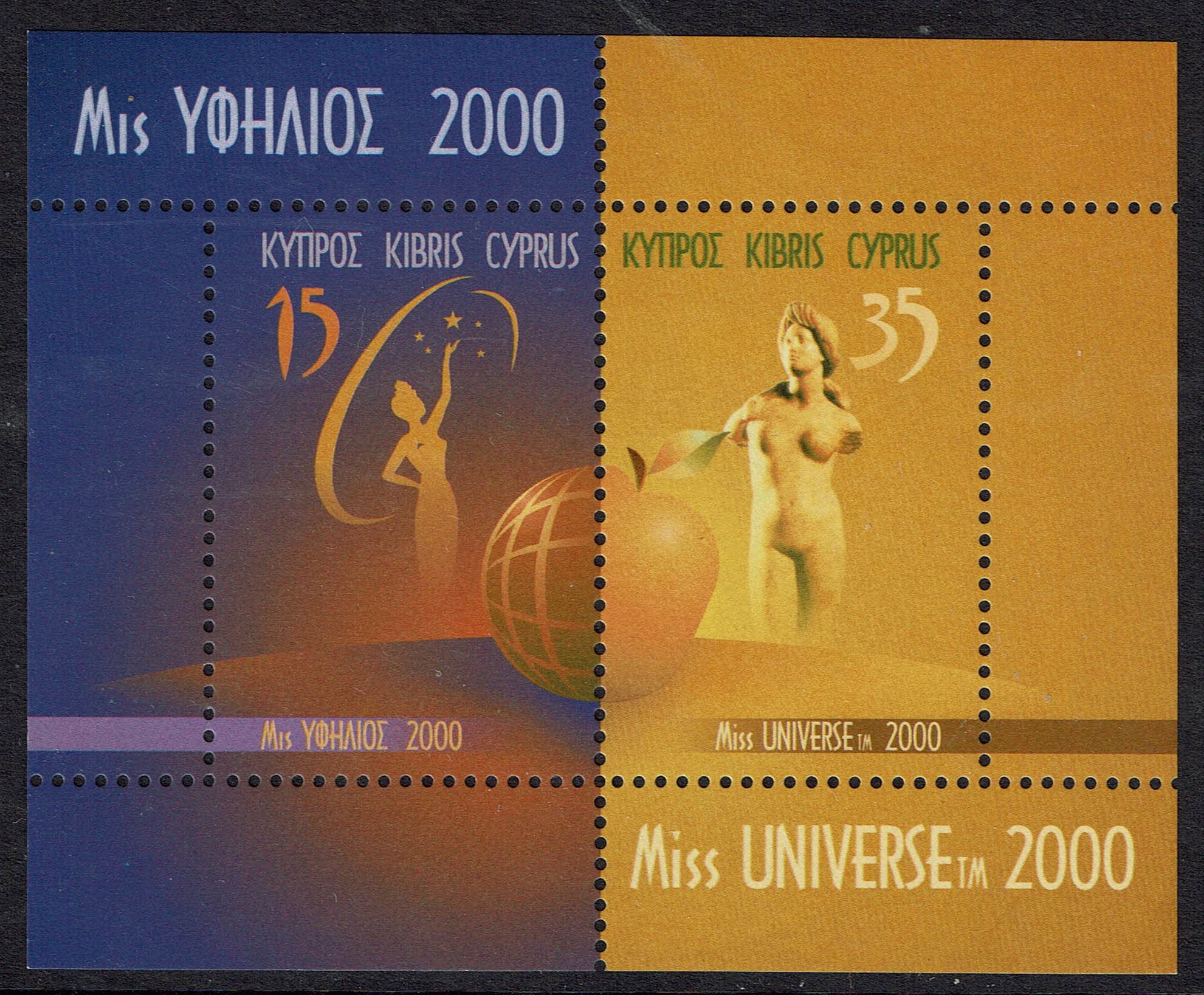 Cyprus SG MS983